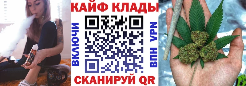 Купить наркотик аптеки Киренск Кокаин  Бошки Шишки  Мефедрон  Галлюциногенные грибы  ГАШ  СК 