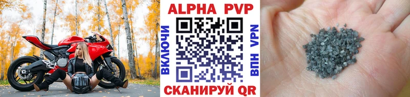Альфа ПВП СК  что такое   Киренск 