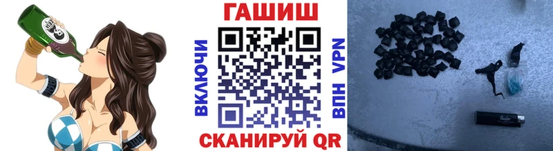 Гашиш hashish  Киренск 