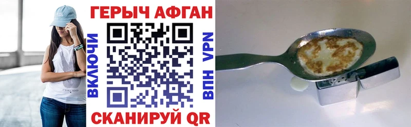 Героин герыч  Киренск 