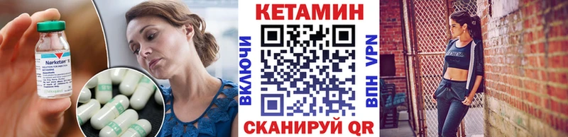 КЕТАМИН VHQ магазин сайты даркнета наркотические препараты Киренск