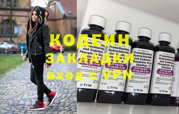 дурь Бронницы