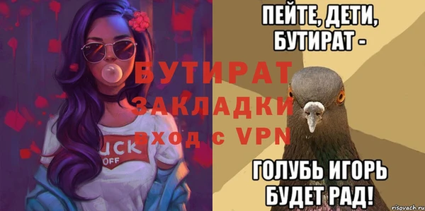 стафф Бугульма