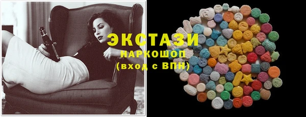стафф Бугульма
