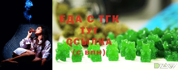стафф Бугульма