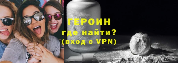 дурь Бронницы