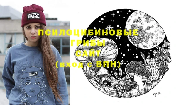стафф Бугульма