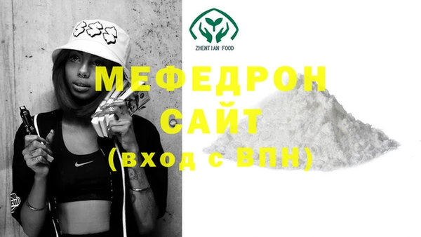 стафф Бугульма