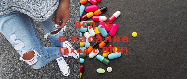 дурь Бронницы