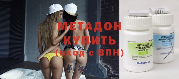 стафф Бугульма