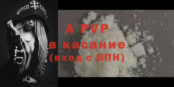 дурь Бронницы