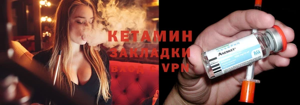 стафф Бугульма