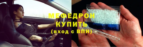 стафф Бугульма
