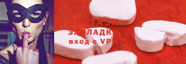 стафф Бугульма