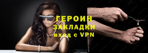 МДМА Данков