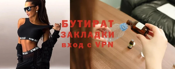 амфетамин Дедовск