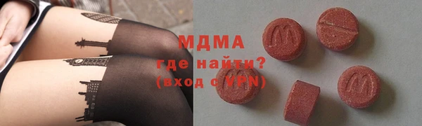 дурь Бронницы