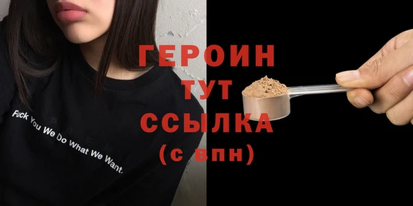 дурь Бронницы