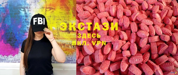стафф Бугульма