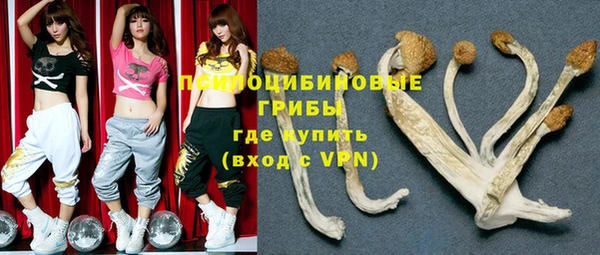 стафф Бугульма