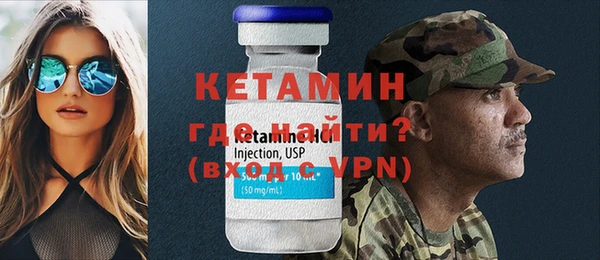 дурь Бронницы