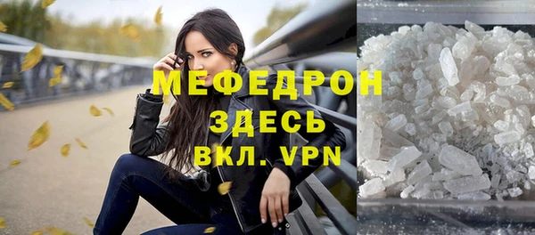 дурь Бронницы