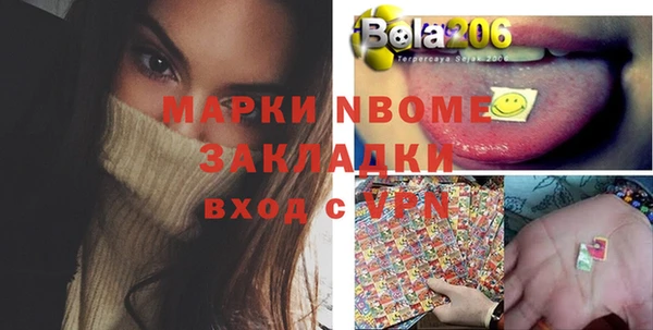 стафф Бугульма