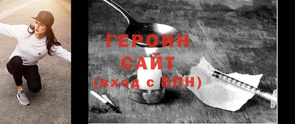 стафф Бугульма