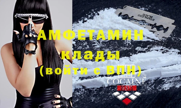 стафф Бугульма