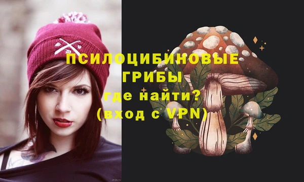 стафф Бугульма
