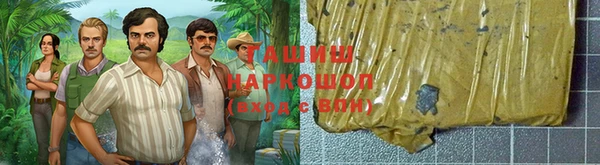 дурь Бронницы