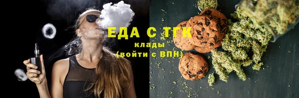 дурь Бронницы