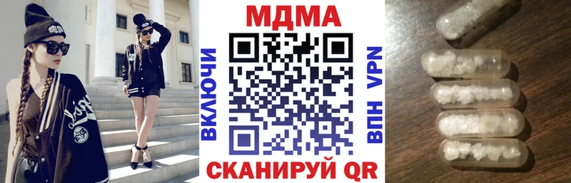 MDMA молли  Киренск 