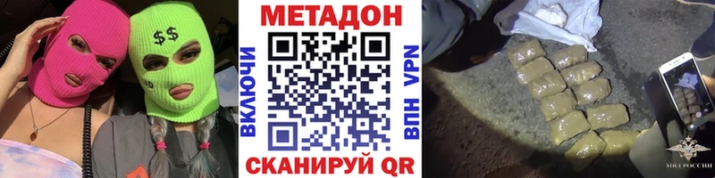 закладка  ссылка на мегу ССЫЛКА  МЕТАДОН кристалл  Киренск 