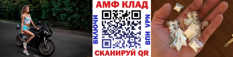 blacksprut маркетплейс  Киренск  Метамфетамин Декстрометамфетамин 99.9% 